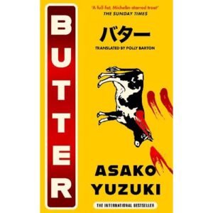 Butter HB by Asako Yuzuki