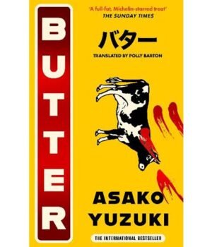 Butter HB by Asako Yuzuki