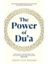 The Power Of Du'a by Aliyah Umm Raiyaan