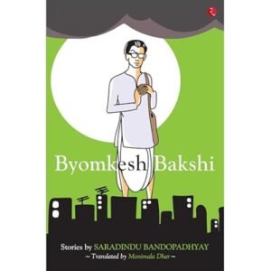 Byomkesh Bakshi Stories by Saradindu Bandopadhyay