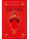 Greatest Works Of Rabindranath Tagore by Rabindranath Tagore