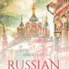 Greatest Russian Stories by Fingerprint Publishing