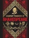Greatest Tragedies of Shakespeare by William Shakespeare