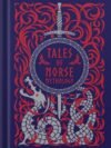 Tales of Norse Mythology by H. A. Guerber