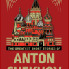 The Greatest Short Stories of Anton Chekhov – A Timeless Collection of Literary Masterpieces