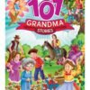 101 Grandma Stories – A Heartwarming Collection of Classic Tales for Children | Dreamland Publications