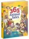 365 Animal Tales by Sawan – A Delightful Story for Every Day | Manoj Publications