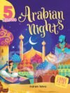 5 Minute Arabian Nights – Timeless Tales of Magic and Adventure for Young Readers | OM Books