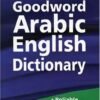 Goodword Arabic English Dictionary – The Comprehensive Guide for Language Learners and Enthusiasts | Goodword
