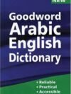 Goodword Arabic English Dictionary – The Comprehensive Guide for Language Learners and Enthusiasts | Goodword