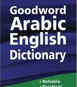 Goodword Arabic English Dictionary – The Comprehensive Guide for Language Learners and Enthusiasts | Goodword