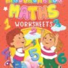 Kindergarten Maths Worksheets – Fun and Engaging Early Learning Activities | Dreamland Publications