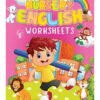 Nursery English Worksheets – Fun and Engaging Learning for Little Learners | Dreamland Publications