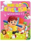 Nursery English Worksheets – Fun and Engaging Learning for Little Learners | Dreamland Publications