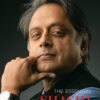 Pride, Prejudice and Punditry by Shashi Tharoor – A Rich Blend of Essays, Reflections, and Wit | Aleph Book Company