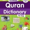 Quran Dictionary for Kids by Saniyasnain Khan – A Fun and Educational Guide to Understanding the Quran | Goodword