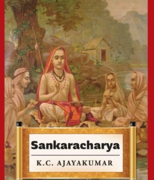 Sankaracharya by K.C. Ajayakumar – A Captivating Portrait of India’s Greatest Philosopher | Rupa Publications