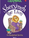 Sher Singh the Lion by Champak – A Majestic Tale of Courage and Leadership | Rupa Publications