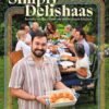 Simply Delishaas by Hayden Haas – Homestyle Midwestern Comfort with a Delicious Twist | DK Publishing