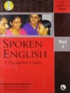 Spoken English (Part 2) by Kamlesh Sadanand & Susheela Punitha | Orient BlackSwan
