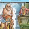 Tales of Humour by Anant Pai – A Delightful Collection of Laughter and Wit | Amar Chitra Katha Pvt. Ltd.