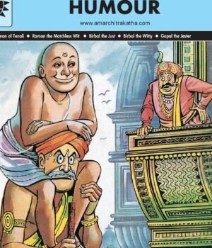 Tales of Humour by Anant Pai – A Delightful Collection of Laughter and Wit | Amar Chitra Katha Pvt. Ltd.