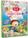 5 In 1 Aesop's Fables: Ever Enchanted Stories – Classic Morals, Magical Illustrations | Hello Friend Books