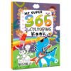 My Super 365 Colouring Book: Book-1 – A Creative Year-Long Coloring Adventure | Hello Friend Books