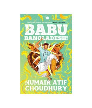 Babu Bangladesh by Numair Atif Choudhury