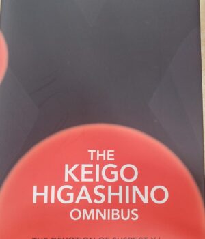 Keigo Higashino Omnibus by Keigo Higashino