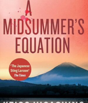 A MIDSUMMER'S EQUATION by Keigo
