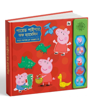Peppa Pig: Stomp And Roar
