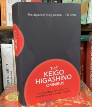 Keigo Higashino Omnibus by Keigo Higashino