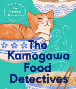 The kamogawa food detectives by Hisashi Kashiwai