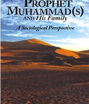 Prophet Muhammad (S) and His Family
