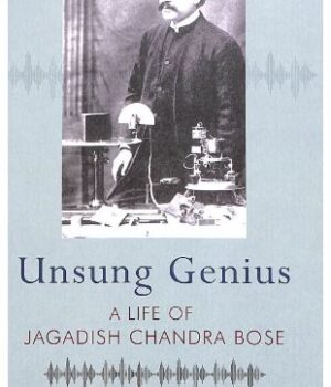 UNSUNG GENIUS by Kunal Ghosh