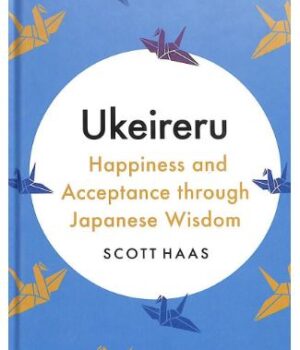 UKEIRERU by Scott Haas