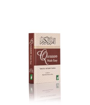 Quran Made Easy