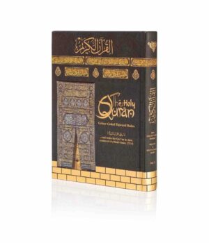 HOLY QURAN NO. 3 CC HB KABAH COVER