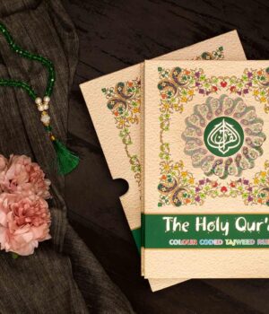 The Holy Quran with Colour Coded Tajweed Rules